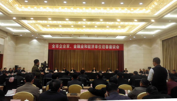 China Coal Group Invited to Jining Municipal Entrepreneur,Financial Sector and Other Units Spring Forum  