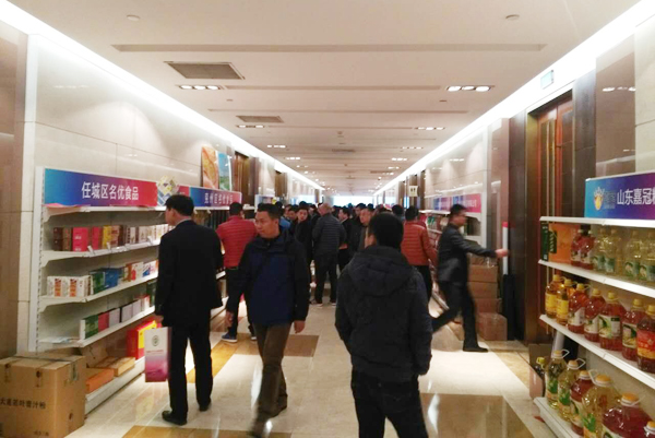 China Coal Group Invited To First West-Shandong (Jining City) Famous Food Expo