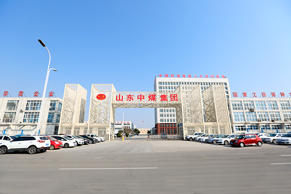 Jining Industrial Information Commercial Vocational Training School And Shandong Confucian Enterprise Management Consulting Company Held A Strategic Cooperation Signing Ceremony