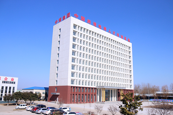 Jining Industrial And Commercial Vocational Training School Held Original Information Training