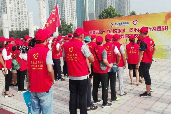 China Coal Group Actively Participated In "Youth Volunteer Action To Create A Civilized City - Declared War On Uncivilized Behavior" Volunteer Service Start Ceremony