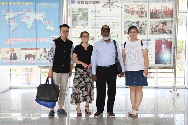 Warmly Welcome Leaders of Yantai High Tech Zone Fu Shan Yuan Management Committee to Visit China Coal Group for Inspection