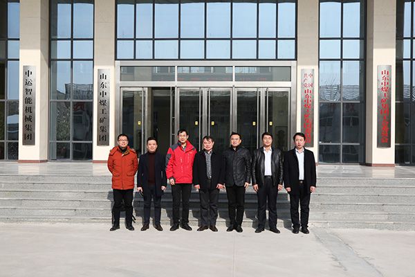 Warmly Welcome China University of Mining And Technology And HuaiHai Institute of Technology Experts to Visit China Coal Group For Inspection