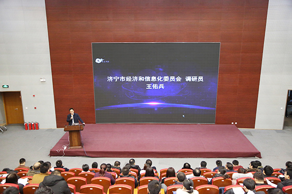 China Coal Group Was Invited To Jining High-Tech Zone "Enterprises Cloud" Promote Conference