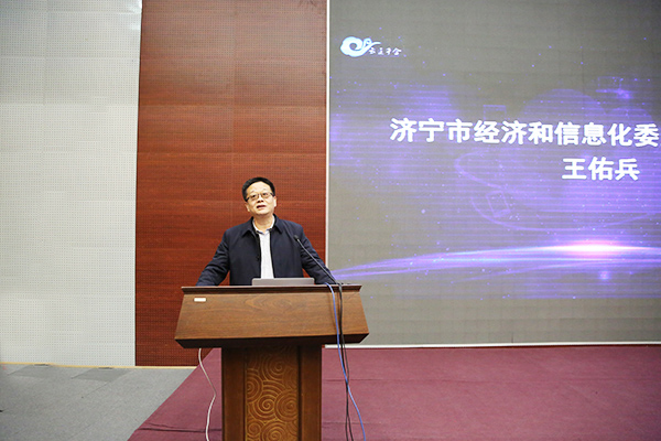 China Coal Group Was Invited To Jining High-Tech Zone "Enterprises Cloud" Promote Conference