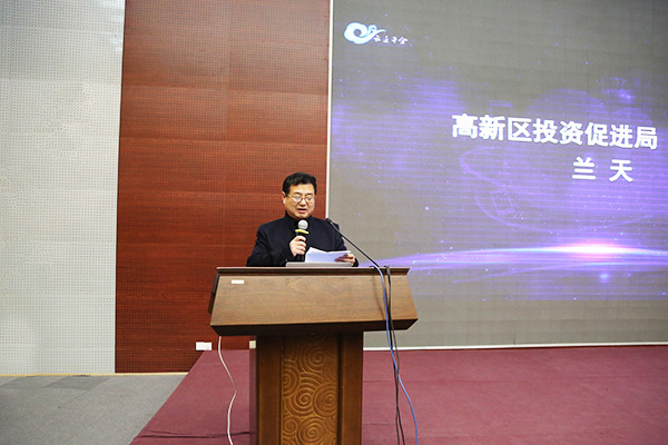 China Coal Group Was Invited To Jining High-Tech Zone "Enterprises Cloud" Promote Conference