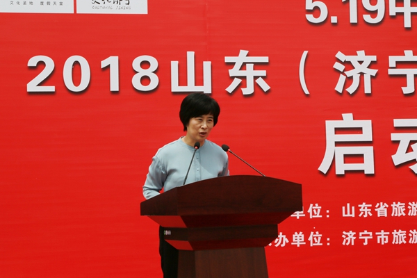 China Coal Group Yuan Gu Tourism Company Invited To The May 19th China Tourism Day Jining Venue Celebration And Signing Contract