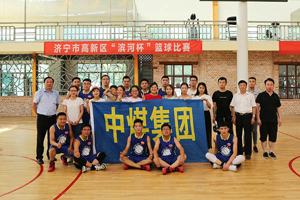 Warm Congratulations To China Coal Group For Winning Jining High-Tech Zone Binhe Cup Basketball Championship Champion