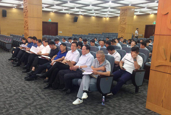 China Coal Group Chairman Qu Qing Attended The Meeting Of The Third Standing Committee Of The 13th Jining Federation Of Industry And Commerce (General Chamber Of Commerce)