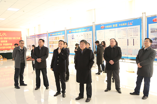 Warmly Welcome Shandong Provincial Commerce Department Leaders To Visit The China Coal Group For Inspection And Guidance