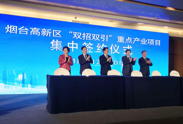 On the afternoon of December 20th, the signing ceremony for the key projects of Yantai High-tech Zone was held in Crowne Plaza Yantai. Zhang Dailing, Vice Mayor of Yantai City, Party Secretary and Director Li Yanjun of Yantai Science and Technology Bureau, Liu Sen, Director of Yantai Municipal Bureau of Commerce Chen Xinzi, Director of the Investment Promotion Bureau of Yantai City, Yu Dong, Secretary of the Working Committee of Yantai High-tech Zone, and Director of the Management Committee, Yu Dong, attended the signing ceremony. The meeting was hosted by Liu Laiying, deputy secretary of the Working Committee of Yantai High-tech Zone. China Coal Group Executive Deputy General Manager Han Yong and China Mobile Intelligent Machinery (Yantai) Co., Ltd., General Manager Wang Kun participate in the meeting and signed on-site. At the meeting, Secretary Yu Dong addressed the signing ceremony. He first expressed warm welcome to the key enterprises participating in the signing. He pointed out that Yantai High-tech Zone always puts "double strokes and double guidance" in a prominent position. We welcome large enterprises with strength and development prospects to invest in Yantai. High-tech Zone will provide the best policy, the best environment, the best service, and achieve mutual development and win-win. Secretary Yu said that the key projects signed this time are the latest achievements of Yantai High-tech Zone's efforts to open to the outside world and the "double strokes and double guidance" work. The next step will be to increase policy support for these key projects. We will ensure that all service are implemented and work together to accelerate the project construction process. Subsequently, a signing ceremony for key projects was held. Han Yong, executive deputy general manager of China Coal Group, signed a cooperation agreement with China Coal Group and Yantai High-tech Zone on the Zhongyun Intelligent Manufacturing Industrial Park project site. The successful signing of the contract has played a positive role in promoting the project construction in the next step! The Zhongyun Intelligent Manufacturing Industrial Park project, located in the High-tech Zone of Yantai City, is invested and constructed by China Coal Group. It covers an area of about 95 mu and has a total investment of about 600 million yuan. The project is mainly divided into two phases, including the first phase of cross-border e-commerce projects and The second phase of intelligent manufacturing projects. The Industrial Park relies on the rich operational experience of China Coal Group in the cross-border e-commerce and e-commerce platform and its technological advantages in industrial informationization, intelligent manufacturing, big data, cloud computing, etc., and actively promotes existing machinery in Yantai and surrounding areas. Traditional industries such as manufacturing, vehicle and ship manufacturing, and auto parts have upgraded and replaced “informatization + intelligence + globalization”, promoted the transformation of new and old kinetic energy, created new engines for development, and fostered new development momentum. After the project is put into production, it is expected to train about 2,000 senior technicians and cross-border e-commerce professionals every year to solve the actual employment of 1,000 students. Mr. Han said that the Zhongyun Intelligent Manufacturing Industrial Park project is a major strategic deployment of China Coal Group to develop intelligent manufacturing and improve manufacturing levels. It is also a milestone in the history of the Group's development. In 2019, our Group will break through and fully attack. Promote the construction of the project and concentrate on creating a high-standard “cross-border e-commerce + intelligent manufacturing industrial park”!