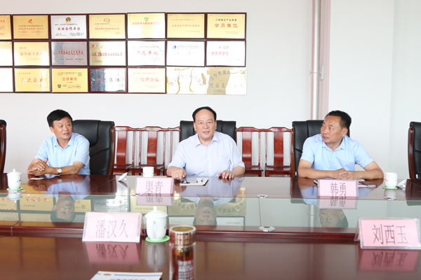 Warmly Welcome The Leaders Of the Confucian Culture And Enterprise Development Association Of Jining City To Visit The China Coal Group