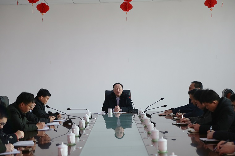 China Coal Group Holds 2019 Work Summary Meeting