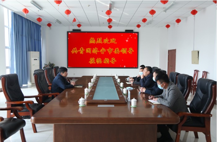 The Leaders Of The Jining Municipal Committee Of The Communist Youth League To Visit China Coal Group To Discuss Cooperation