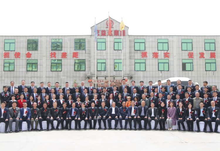 China Coal Group Participate In The 3rd First Member Congress Of Jining Weishan Lake Development Promotion Association