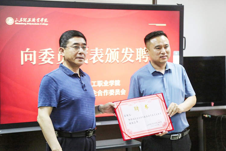 China Coal Group Participate In The School-Enterprise Cooperation Annual Meeting Of The Business School Of Shandong Polytechnic Vocational College China Coal News School Enterprise Cooperation